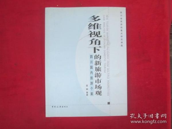 多維視角下的長(zhǎng)春樓盤最新動(dòng)態(tài)與市場(chǎng)走勢(shì)分析