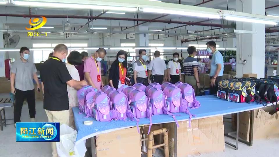 陽江最新招聘，職業(yè)發(fā)展的理想選擇地