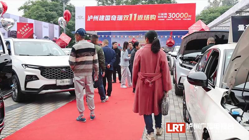 瀘州車展最新動態(tài)，探秘之旅與最新消息揭秘
