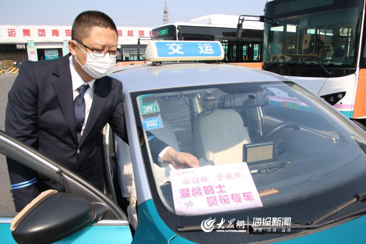 最新專車新聞，專車上溫馨旅程的啟程