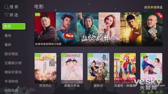 光棍最新影院，引領(lǐng)觀影新潮流的前沿陣地