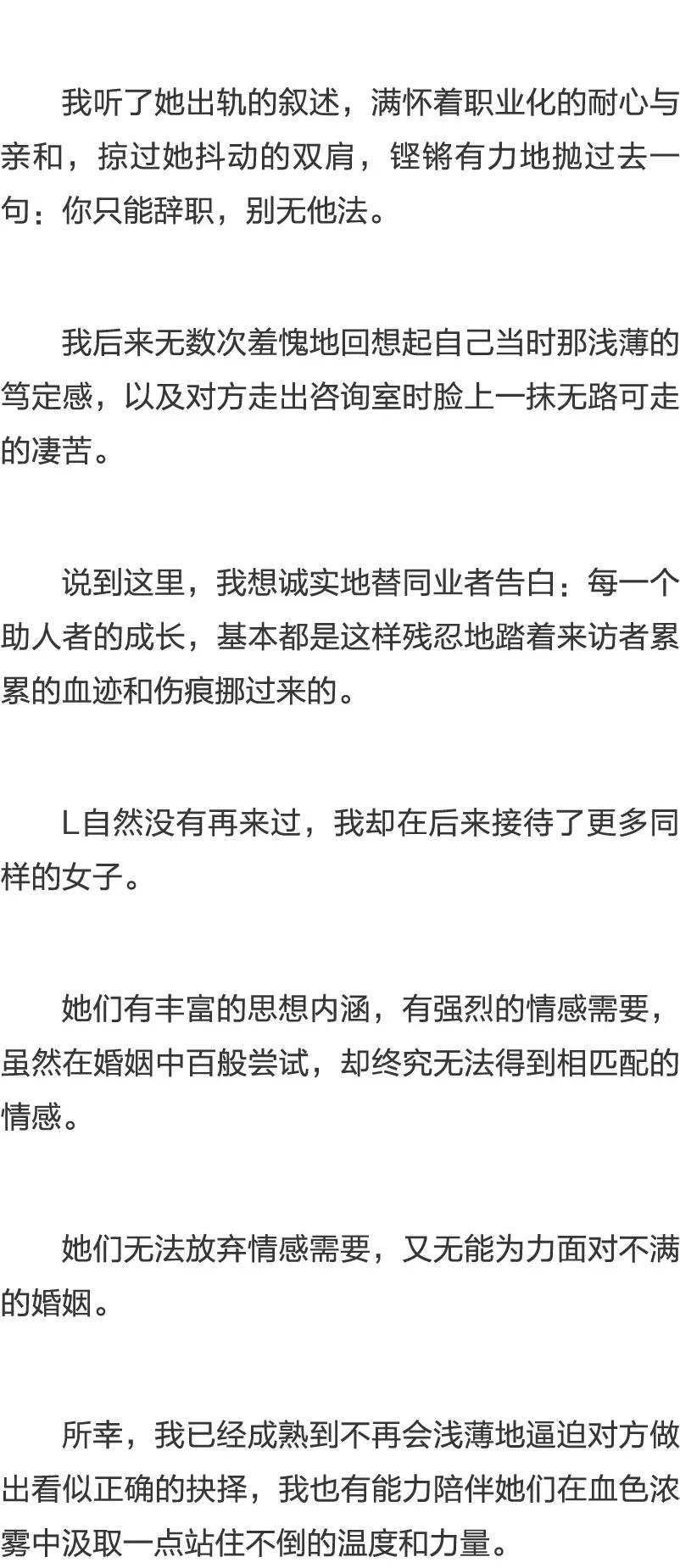 分組女最新現(xiàn)象的深度探討與觀點闡述