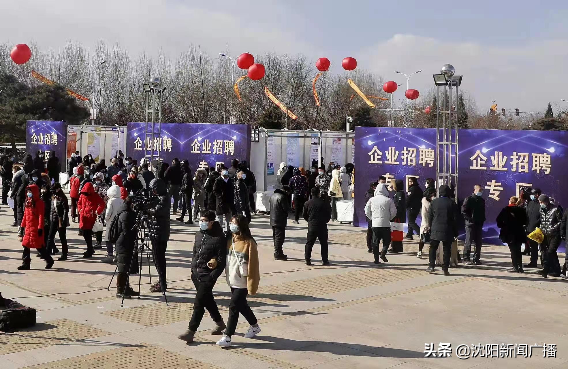 遼中最新招聘信息匯總，求職全攻略