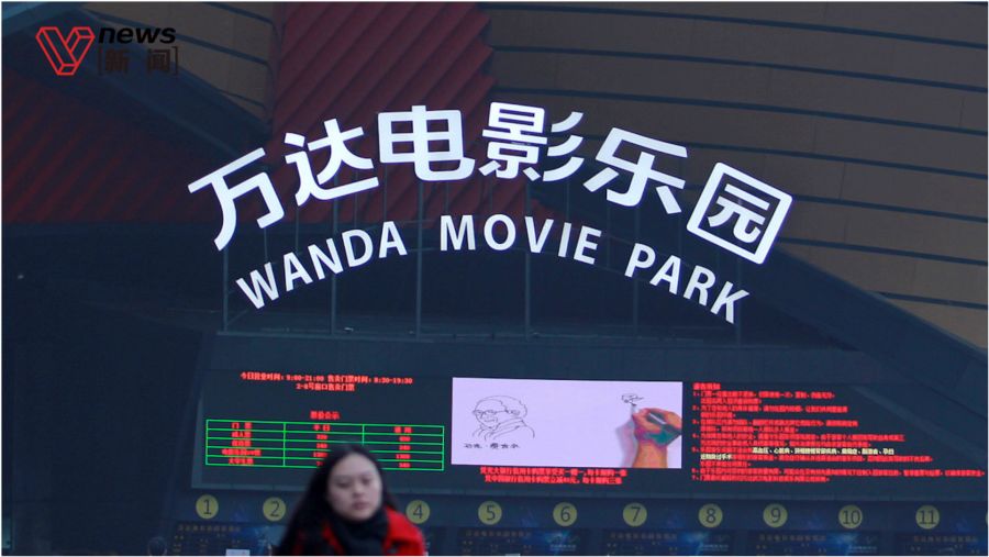 萬(wàn)達(dá)電影最新公告發(fā)布，重磅消息揭曉