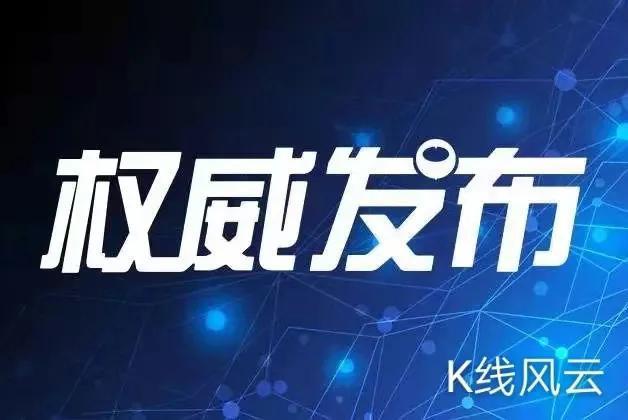 全國肺炎疫情最新消息，希望之光照亮前行之路