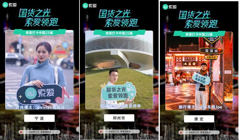 索愛最新款手機(jī)，科技與時尚的完美融合