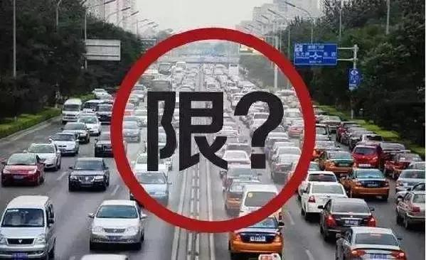 保定限號(hào)查詢最新動(dòng)態(tài)，變化帶來的自信與成就感