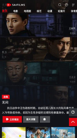 科技引領(lǐng)生活，最新電影免費(fèi)觀看，光影觸摸未來(lái)時(shí)代