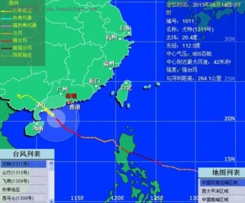 臺風(fēng)最新消息及實時路徑圖，掌握動向，保障安全