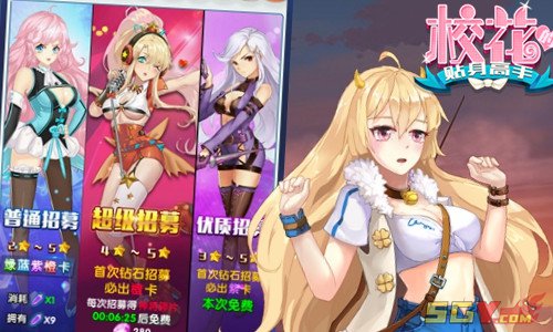 ?；ǖ馁N身高手最新日常更新資訊