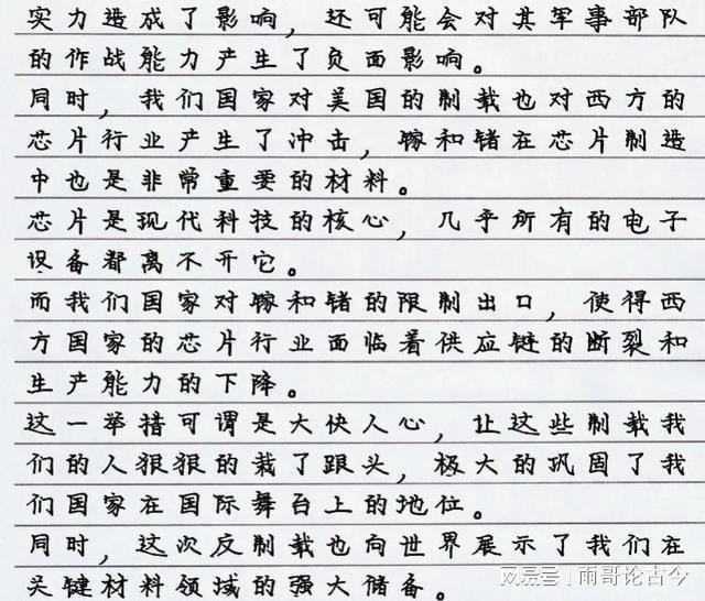 臺海最新動態(tài)，變化中的力量，學習帶來的自信與成就感