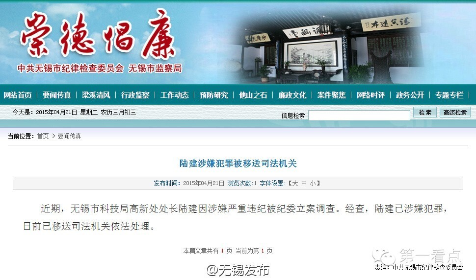 今日新聞熱點TOP10，變化中的世界與自我成長的自信與成就感