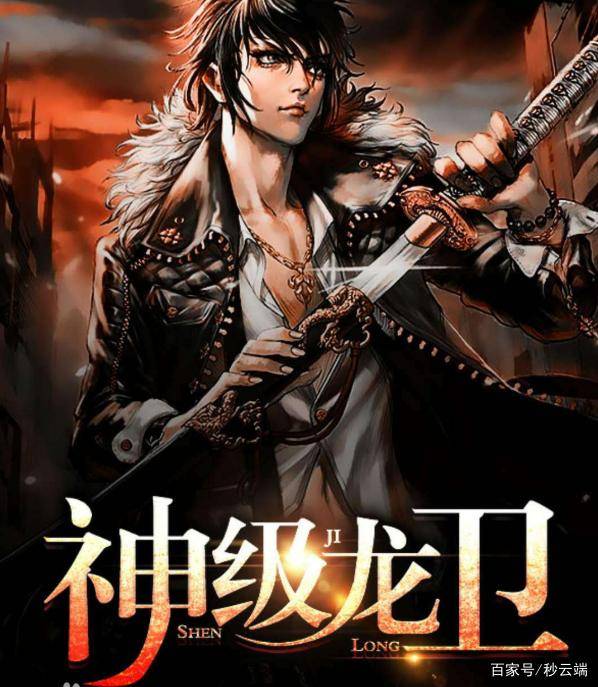 神級龍衛(wèi)最新更新揭秘，背景、事件與影響全解析