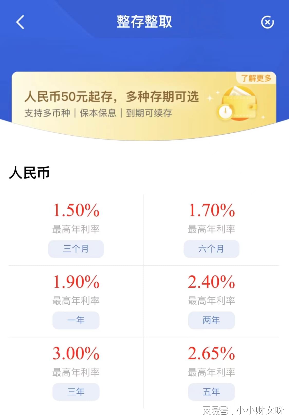 最新2023年存款利率概覽與一場自然美景探險(xiǎn)之旅