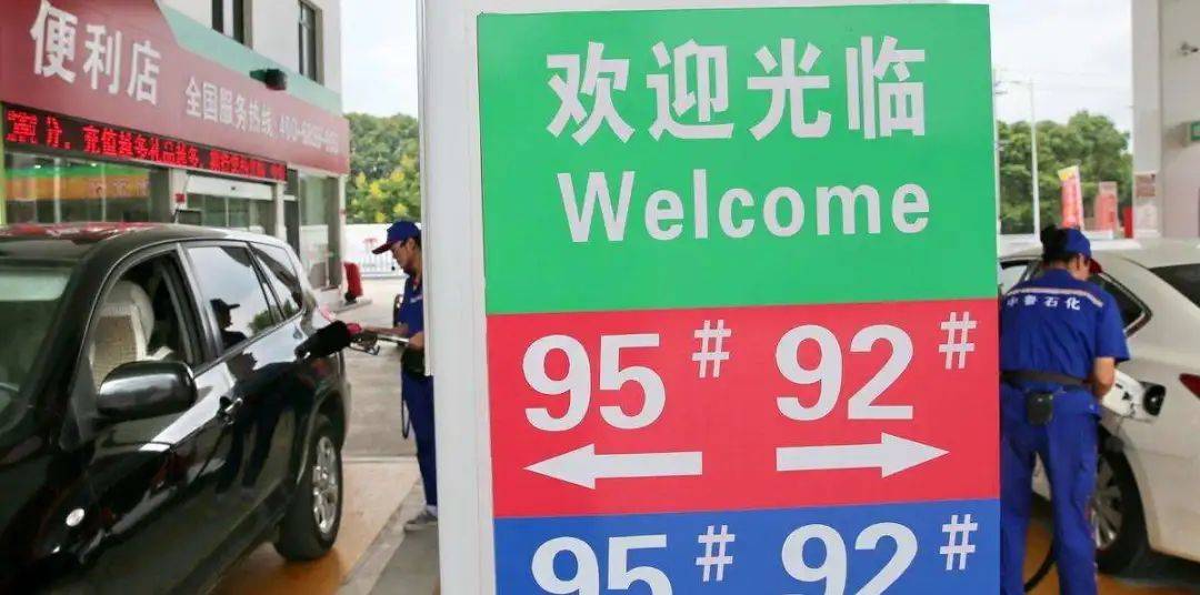 小巷油香秘境揭秘，最新油價下的92號汽油動態(tài)