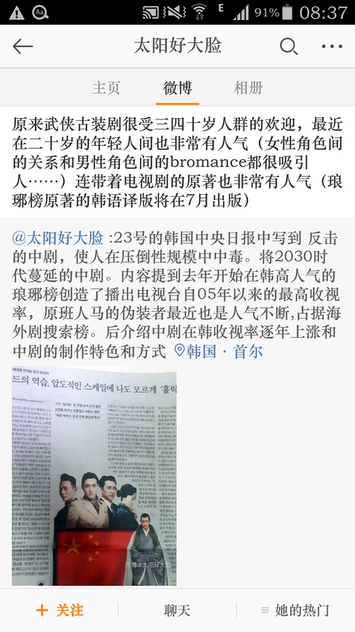 關(guān)于性吧最新地址的探討與觀點闡述，涉黃問題的研究與分析