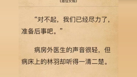 林羽江顏最新章節(jié)深度解析與觀點探討