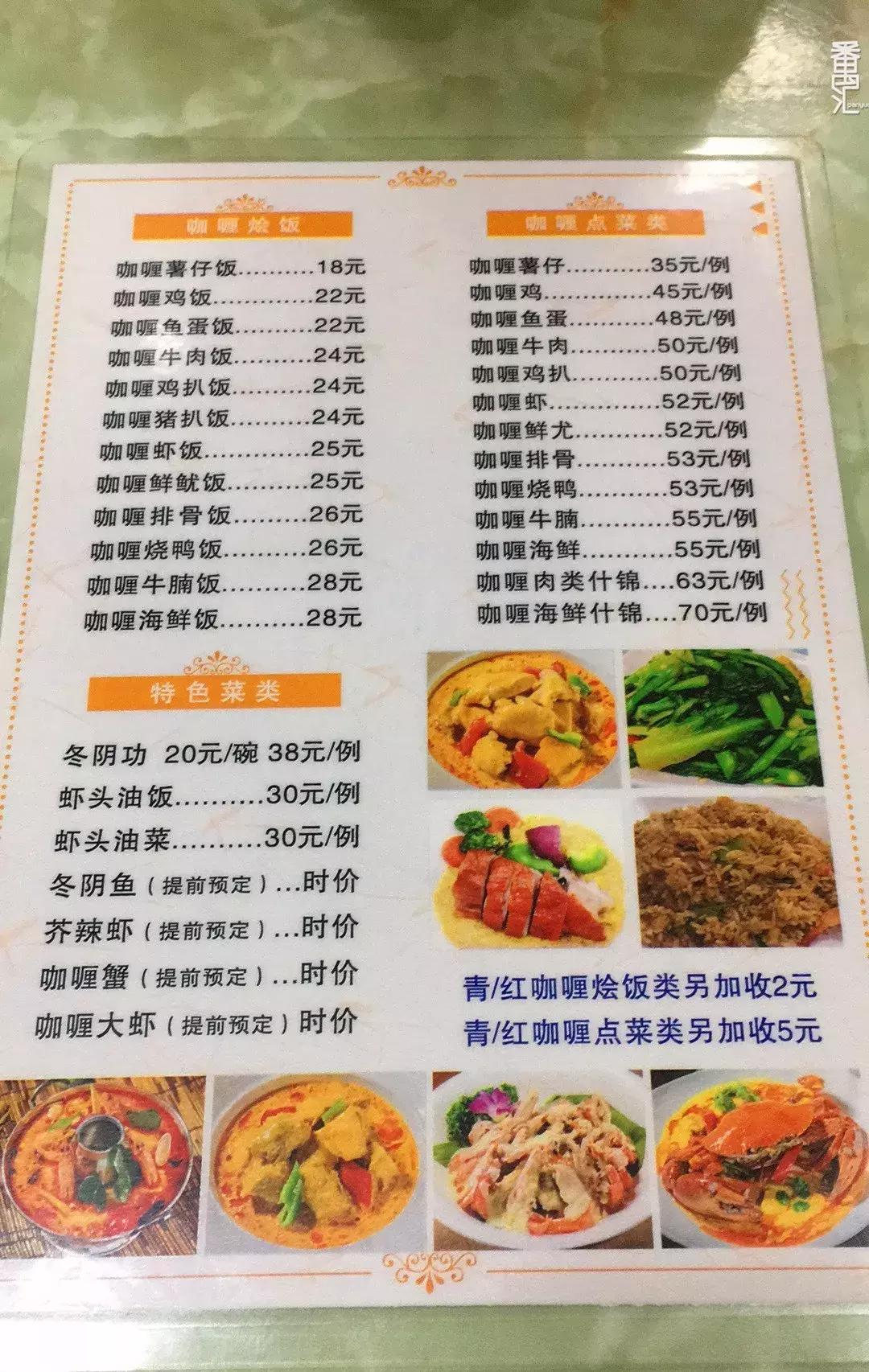 疫情之下的獨特小巷奇遇，隱藏民間的特色小店揭秘