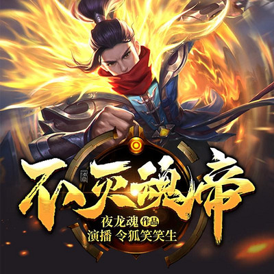九星霸體訣，力量變化與自信成就感的源泉最新章節(jié)列表