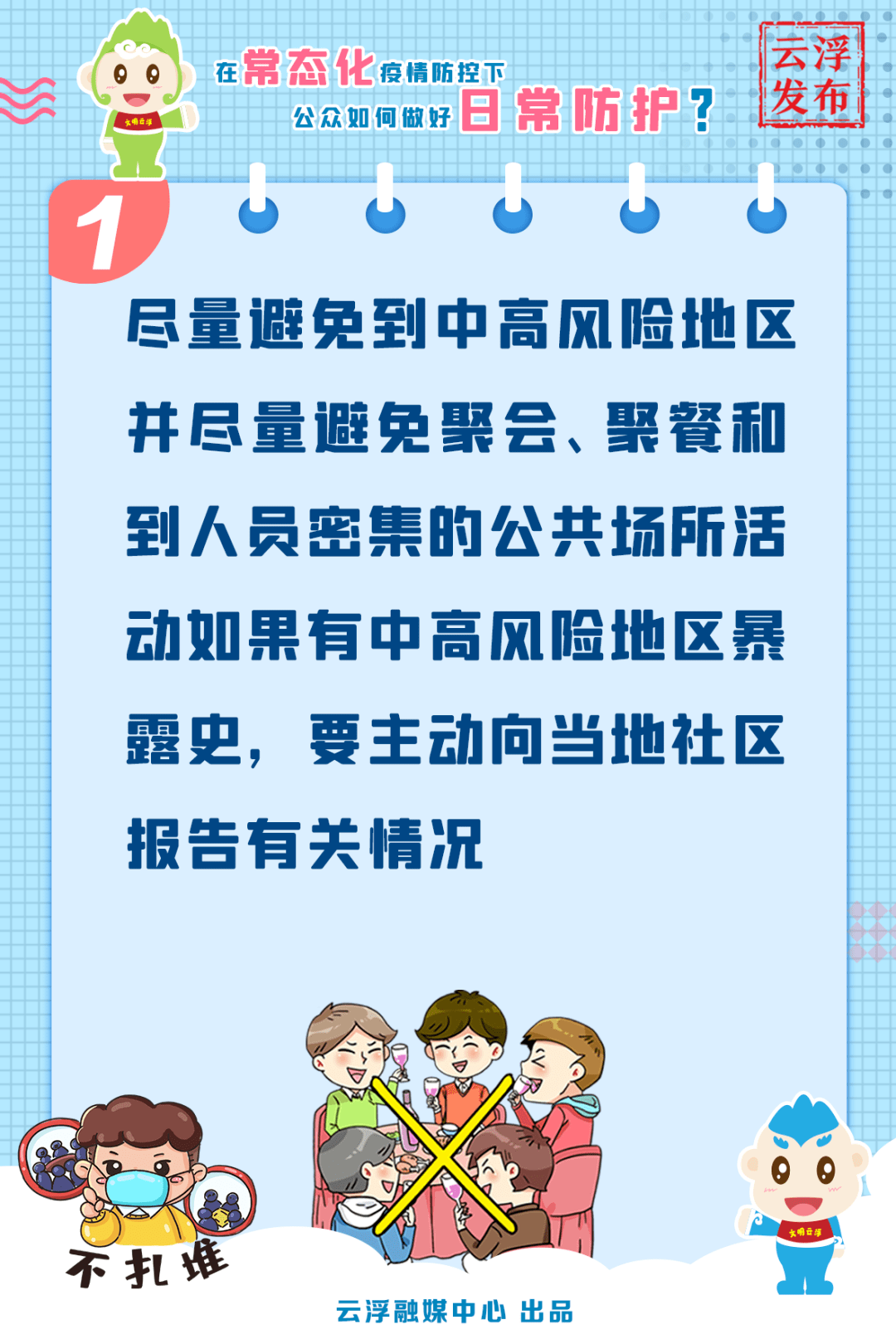 最新疫情動(dòng)態(tài)與溫馨日常故事分享