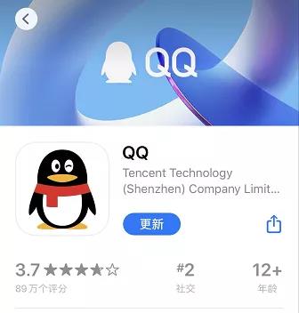 QQ最新更新，科技重塑溝通，生活瞬間升級(jí)