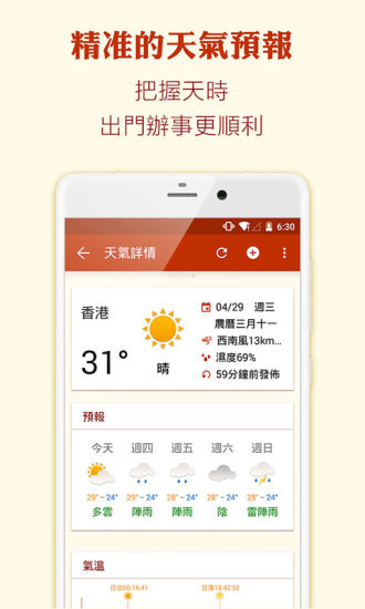 萬(wàn)年歷黃歷2023年最新版本，回溯與當(dāng)下影響力