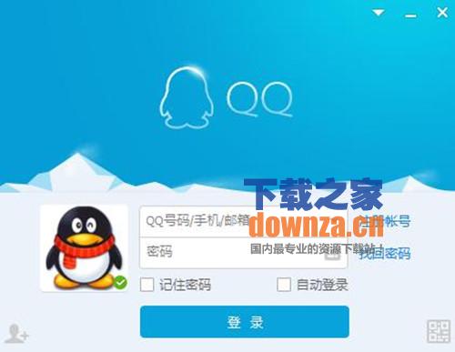 QQ最新下載，自然美景的心靈之旅，啟程探索！