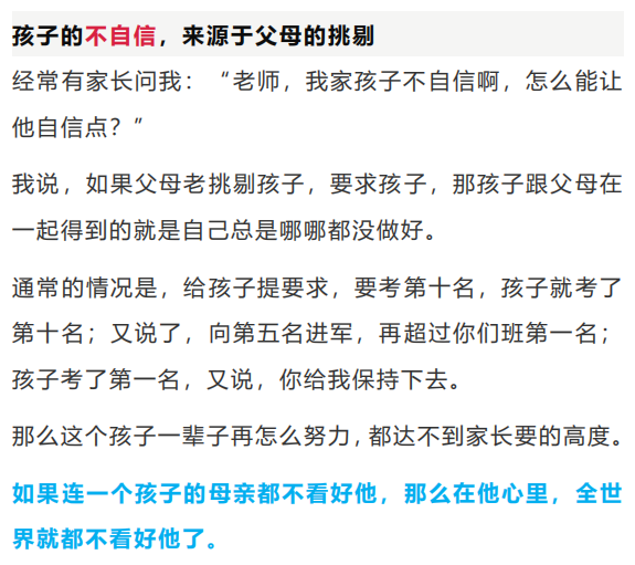 道界天下，變化中的學(xué)習(xí)之旅，自信與成就感的源泉最新章節(jié)匯總