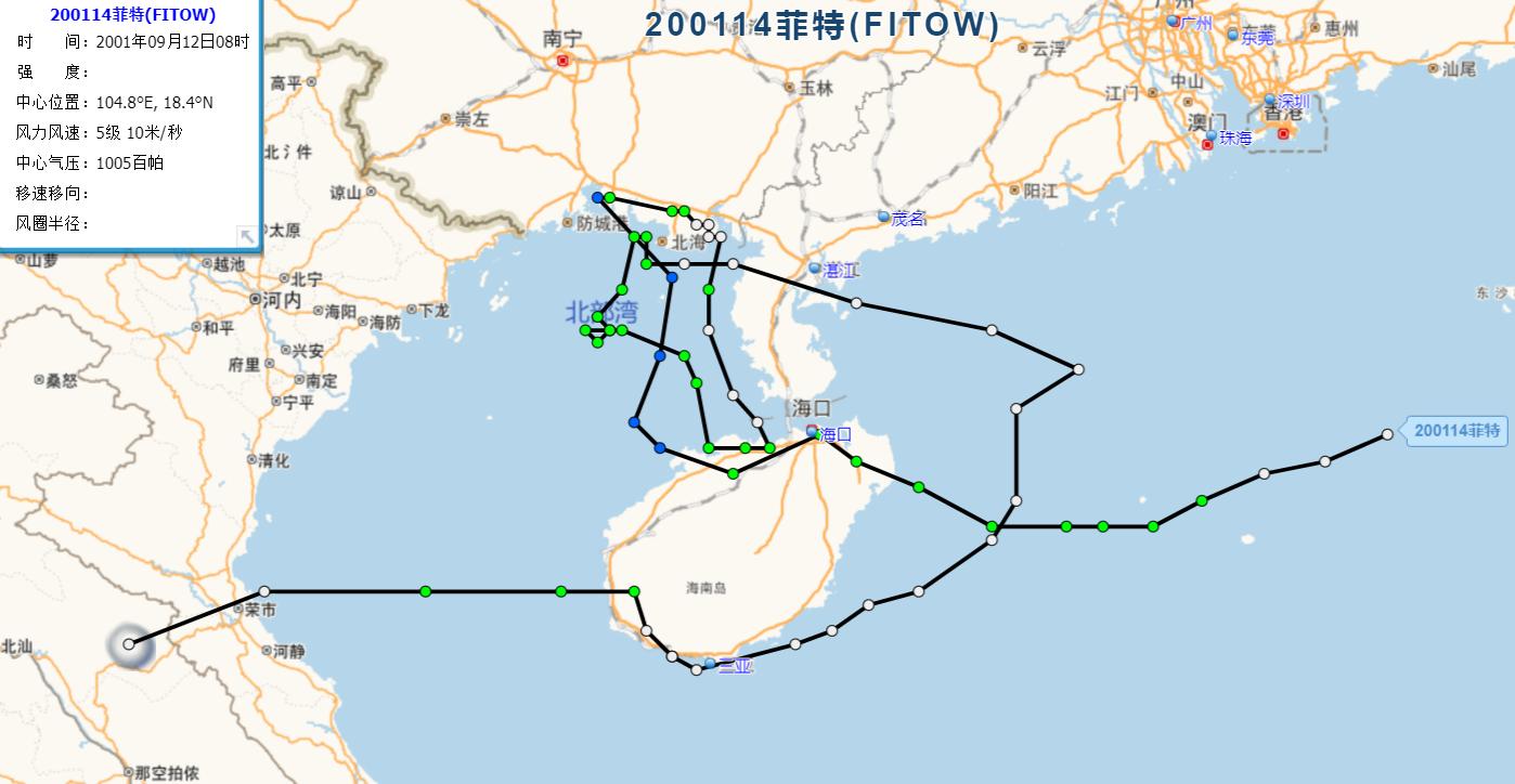 臺(tái)風(fēng)最新消息，動(dòng)態(tài)、影響分析及對(duì)各地的影響總結(jié)