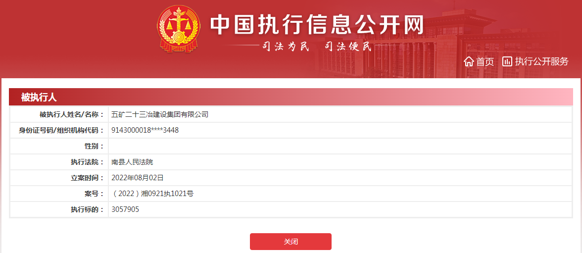 天茂集團重組最新動態(tài)及觀點論述