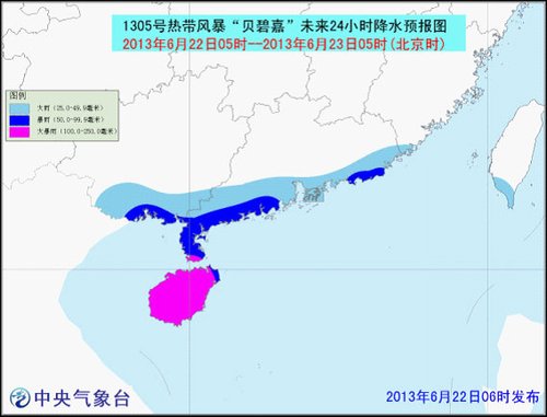 最新臺(tái)風(fēng)貝碧嘉，逆風(fēng)中的翱翔與自信之光的照耀