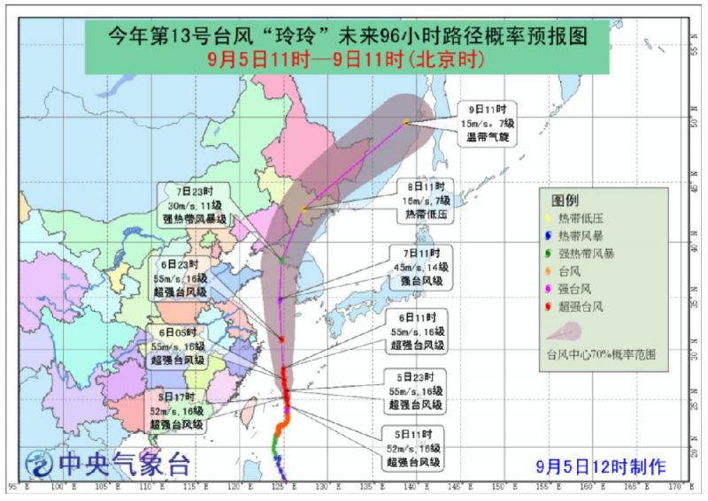 13號臺風(fēng)最新路徑及步驟指南