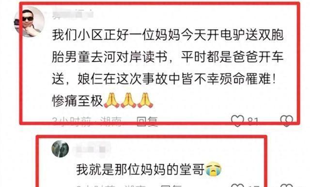 株洲車禍實時更新，最新消息匯總