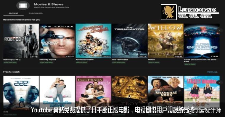 最新電影免費(fèi)觀看步驟指南全解析
