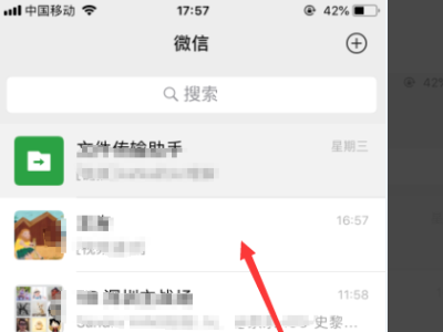 微信最新更新，連接暖心日常的溫馨紐帶