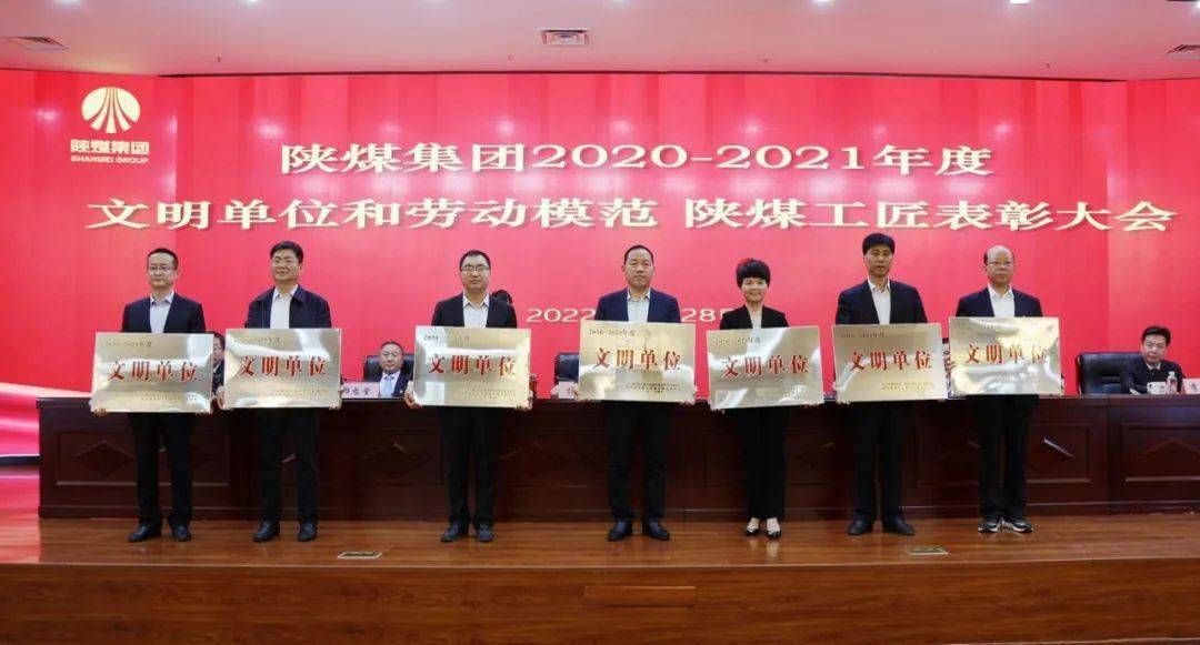 陜煤集團(tuán)領(lǐng)導(dǎo)名單及獲取步驟指南