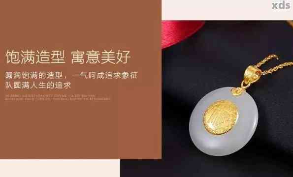 科技與時尚融合，最新黃金吊墜款式亮相！