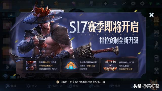 王者榮耀最新賽季結(jié)束時間揭秘，探索自然美景，尋找內(nèi)心平靜之旅