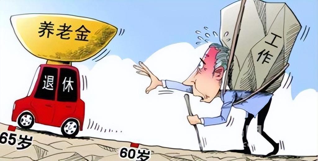 退休年齡最新規(guī)定，擁抱變化的勇氣與前行至65歲的勵(lì)志之路