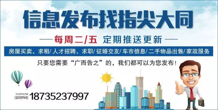 郴州新網(wǎng)招聘網(wǎng)最新招聘信息，職場新機遇指南