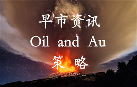 最新國(guó)際原油動(dòng)態(tài)，自然美景的探索之旅