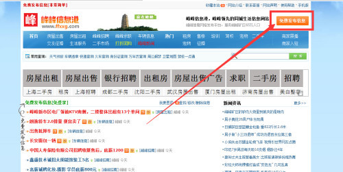 峰峰信息港最新指南，詳細(xì)步驟教你如何完成任務(wù)與學(xué)習(xí)新技能