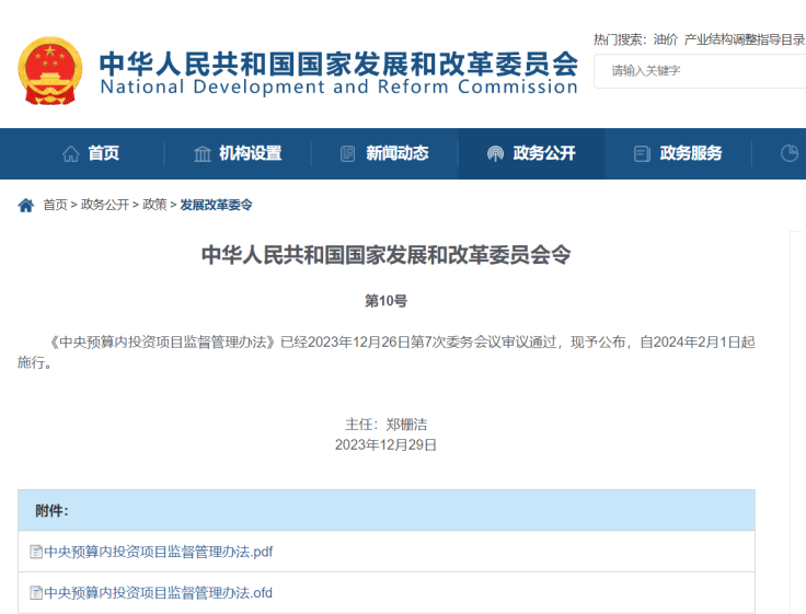 4777777澳門開獎(jiǎng)結(jié)果查詢十幾,全面實(shí)施策略設(shè)計(jì)_IEQ13.535投影版