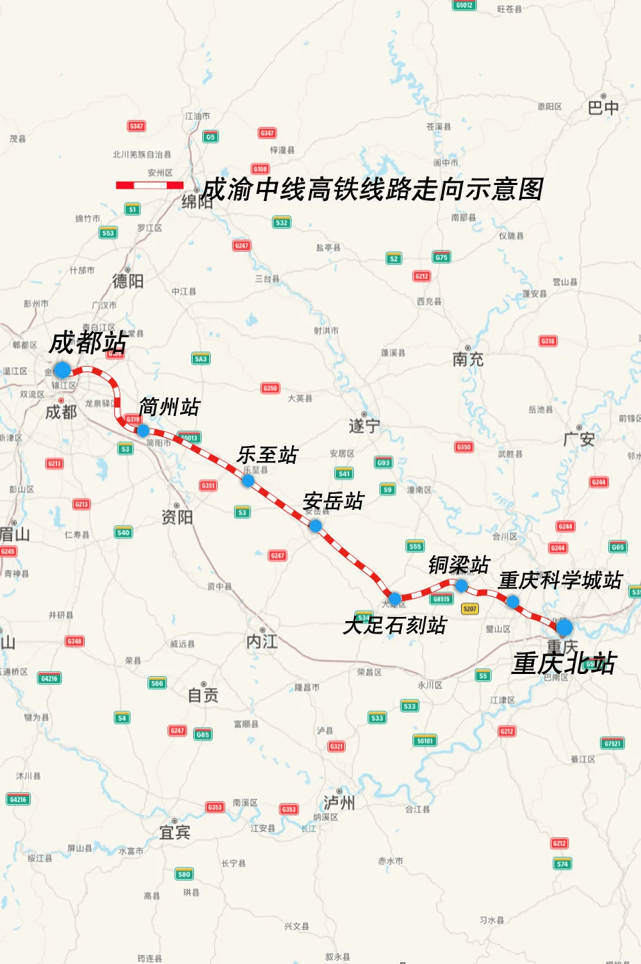 成渝中線高鐵最新動(dòng)態(tài)更新，最新消息揭秘