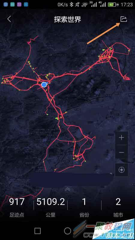 中國最新地圖，科技引領(lǐng)探索之旅，前所未有的視界體驗