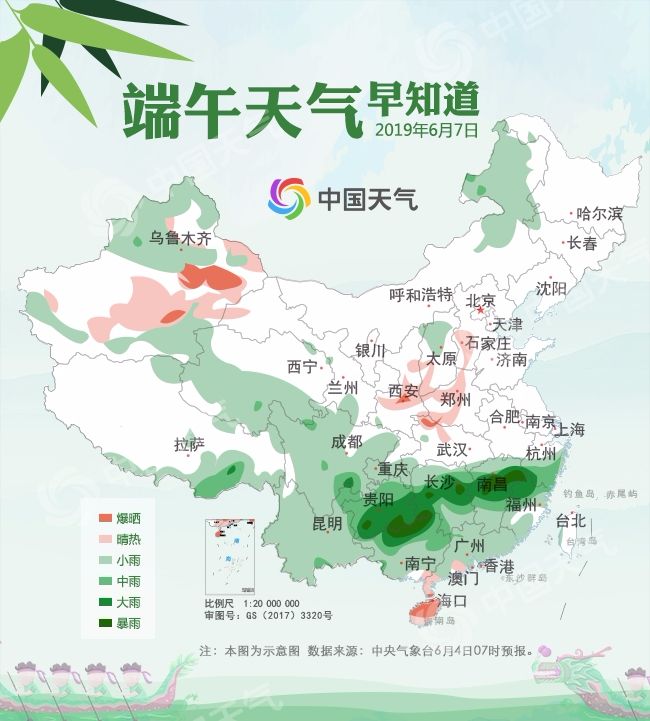 廊坊最新天氣預(yù)報(bào)，啟程探索自然美景之旅！
