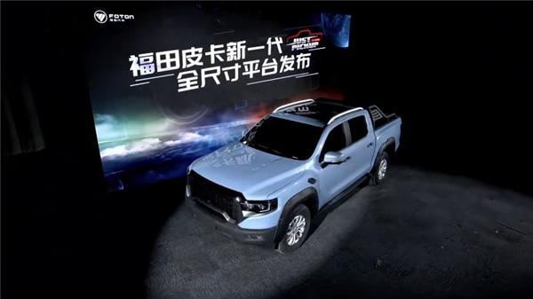 福田汽車，科技重塑駕駛體驗(yàn)，引領(lǐng)未來(lái)出行新潮流