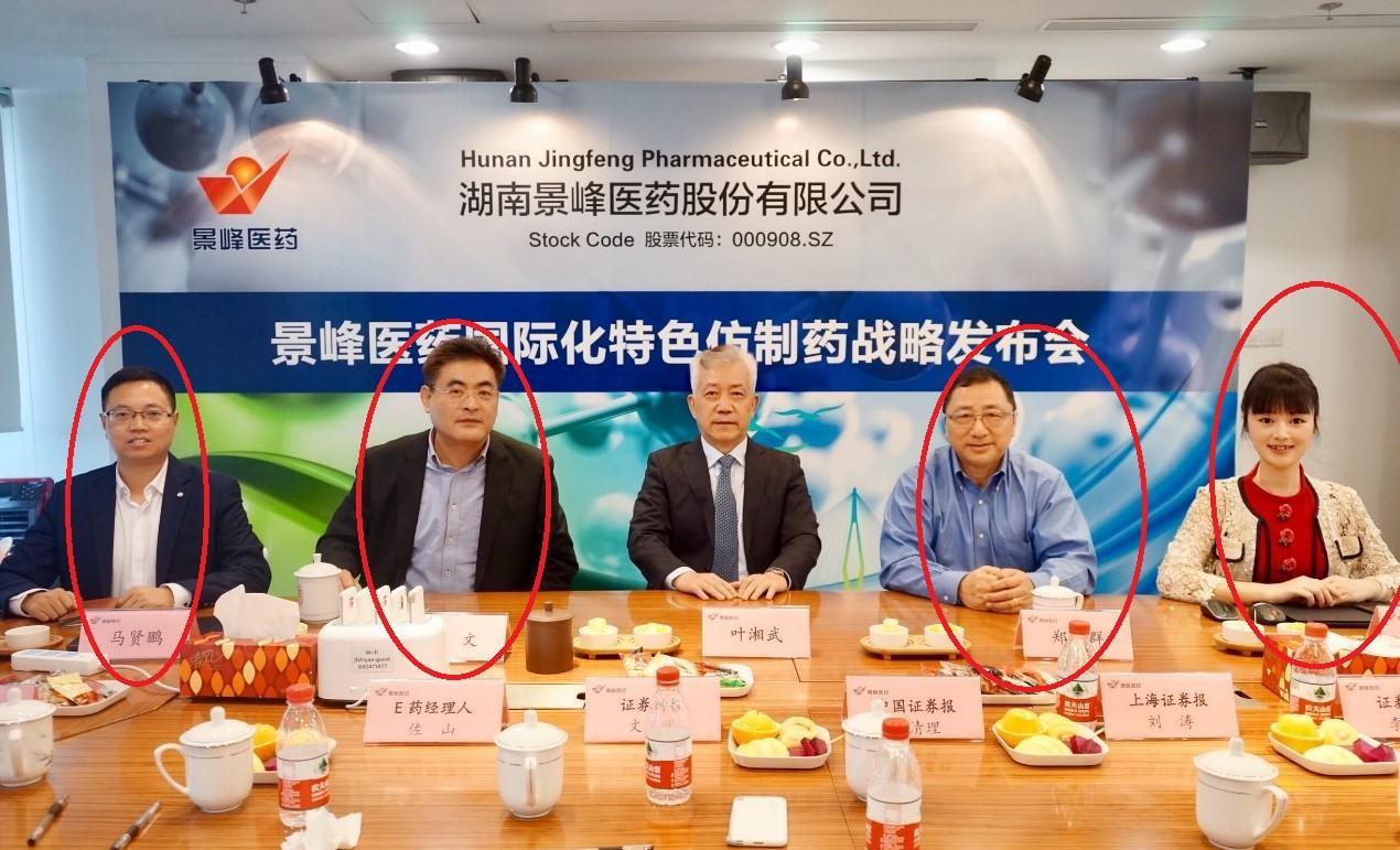 景峰醫(yī)藥的日常，藥香中的友情與陪伴的溫馨故事