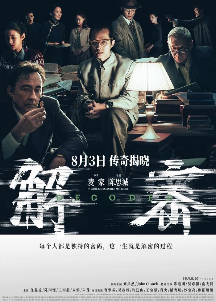 巷弄深處的最新電影寶藏大全