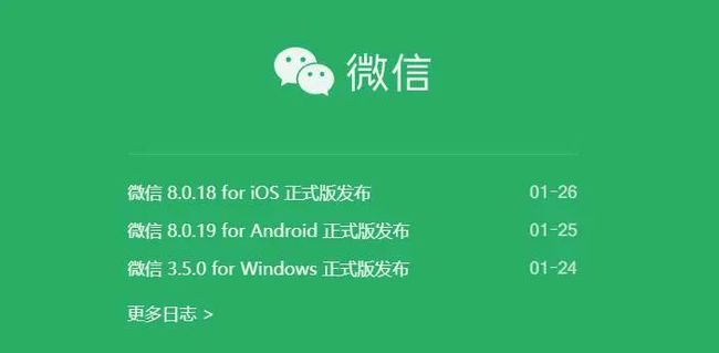 微信最新版，科技革新重塑溝通體驗(yàn)